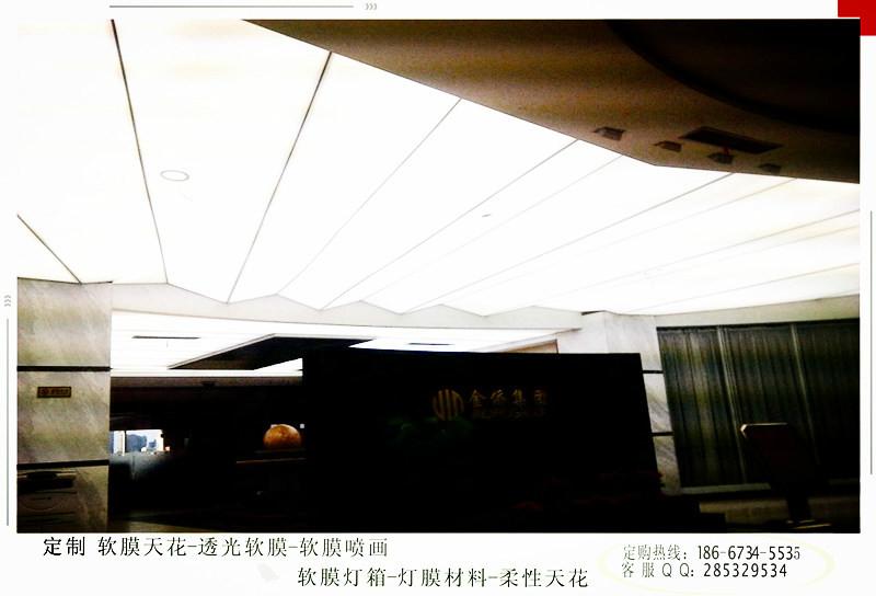 供應(yīng)鹽城軟膜天花透光膜噴繪膜燈膜燈箱膜軟膜天花吊頂