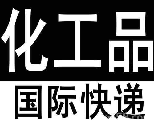 连云港市泰州DHL国际快递海陵区国际快递厂家供应泰州DHL国际快递海陵区联邦国际快递，泰州到美国、加拿大、墨西哥