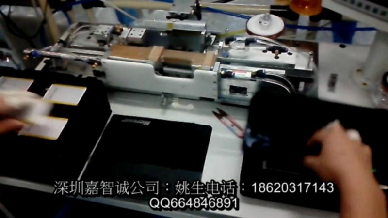 供應(yīng)電池L型貼側(cè)膠機報價