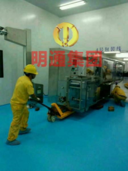 搬遷服務圖片/搬遷服務樣板圖 (2)