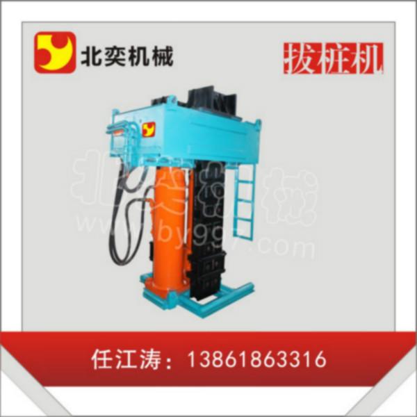 供應(yīng)工法樁拔樁機(jī)，液壓工法樁拔樁機(jī)，一體式工法樁拔樁機(jī)