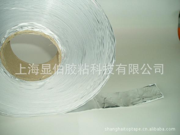 單面鋁箔丁基膠帶