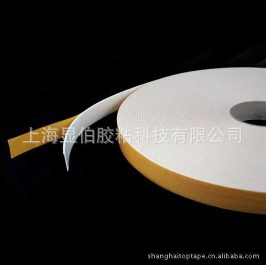 供應(yīng)白色EVA泡棉膠帶，白色EVA泡棉膠帶批發(fā)價(jià)格