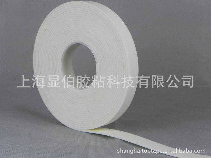 供應(yīng)無離型紙單面PE3MM5MM泡棉膠帶