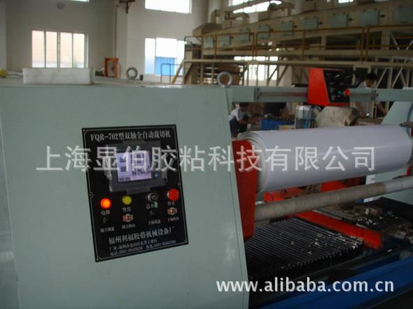 供應(yīng)訂做各類單面泡棉膠帶