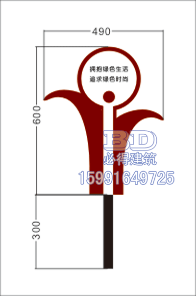 供应西安花草牌批发西安花草牌制作厂家