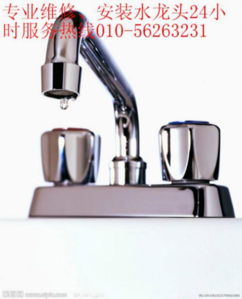 海淀區(qū)水管爆裂搶修暗管漏水維修水管改造56263231安裝馬桶