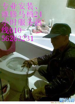供應(yīng)海淀雙榆樹*價(jià)管道疏通馬桶蹲坑地漏疏通除尿堿
