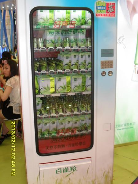 供應(yīng)聲控自動售貨機(jī)/遙控自動售貨機(jī)