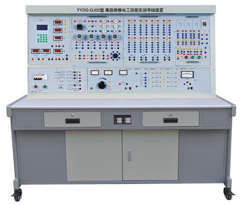 供应高级维修电工技能实训考核装置上海育源公司专业生产图片