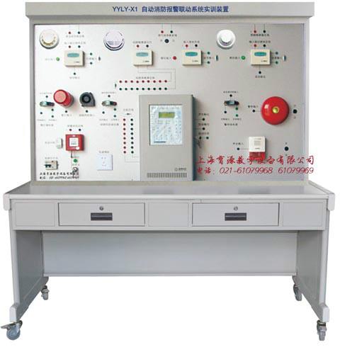 上海自动消防报警联动系统实训设备 供应自动消防设备图片