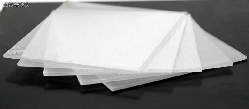 供應(yīng)15線立體光柵