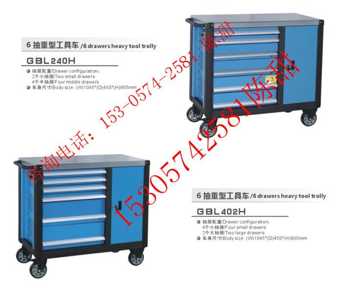 陳甜15305742581供應(yīng)奉化10抽工具柜9抽工具車