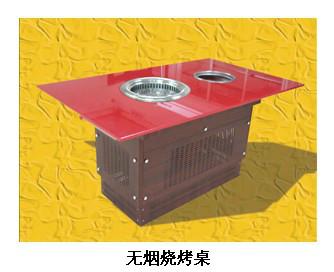 供應(yīng)無煙燒烤設(shè)備/自助燒烤爐-鋼化玻璃