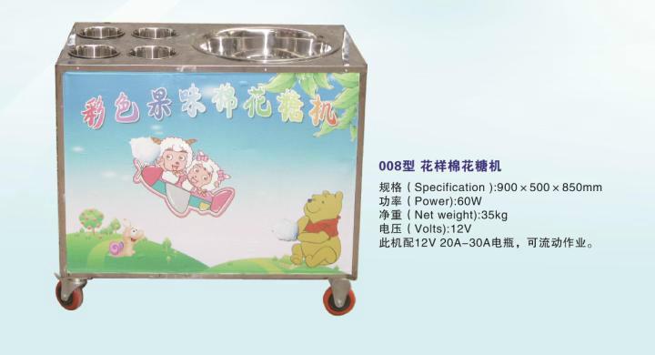 供應(yīng)淄博棉花糖機(jī)價(jià)格花式棉花糖機(jī)廠家