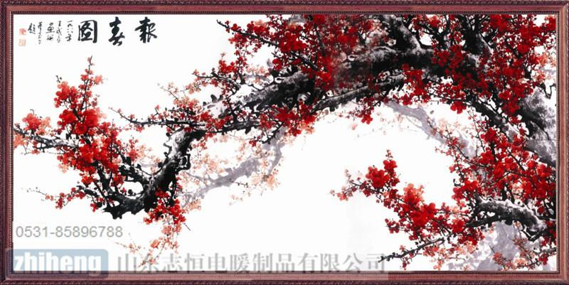 供應(yīng)平頂山碳晶墻暖碳晶電暖畫廠家直銷