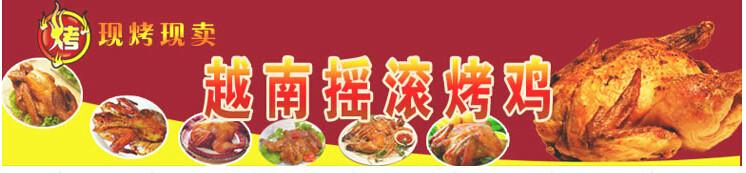 供應(yīng)煙臺(tái)六排木炭全自動(dòng)烤雞爐廠家直銷