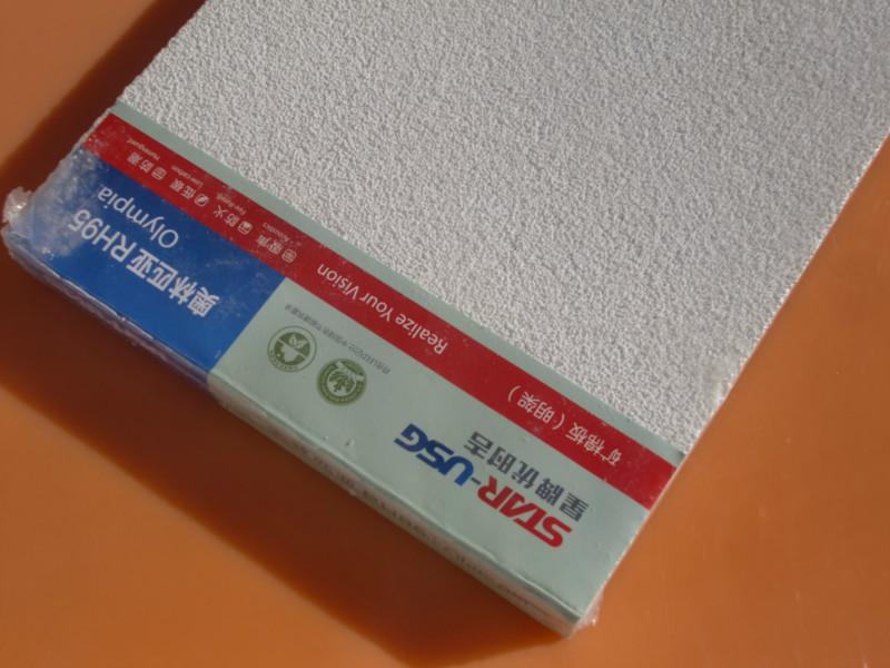 供應(yīng)星牌優(yōu)時(shí)吉礦棉板USG奧林匹亞RH95