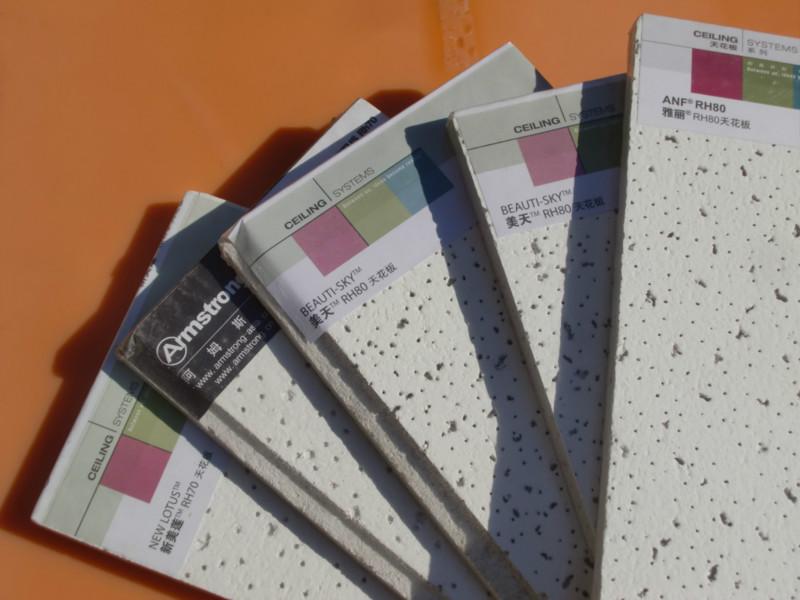 供應(yīng)阿姆斯壯礦棉板阿姆斯壯吸音天花板