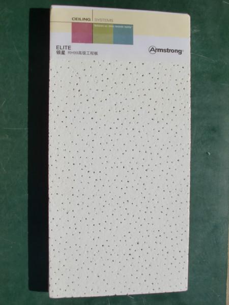 供應(yīng)阿姆斯壯礦棉吸音板銀星600x600x16