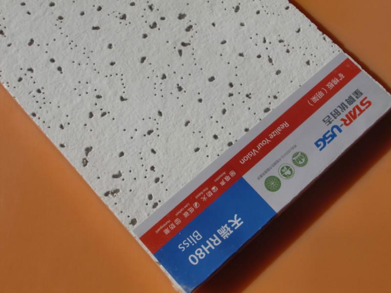 供應(yīng)星牌優(yōu)時吉滿天星礦棉板天瑞12mm厚RH80吸音板