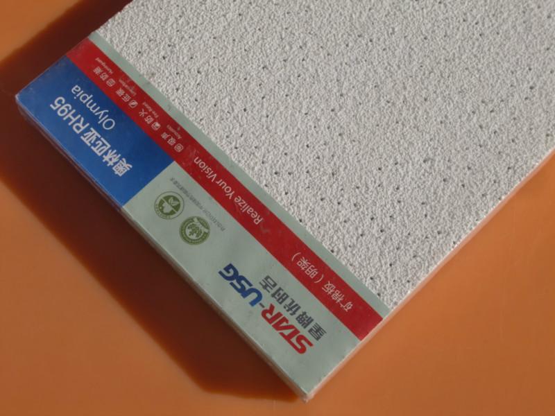 供應(yīng)星牌優(yōu)時(shí)吉奧林匹亞OLD602礦棉板600x600x16mm有孔窄邊跌級(jí)吸音天花板