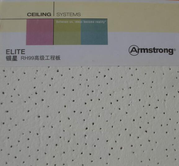 阿姆斯壯礦棉板銀星RH99吸音天花板圖片