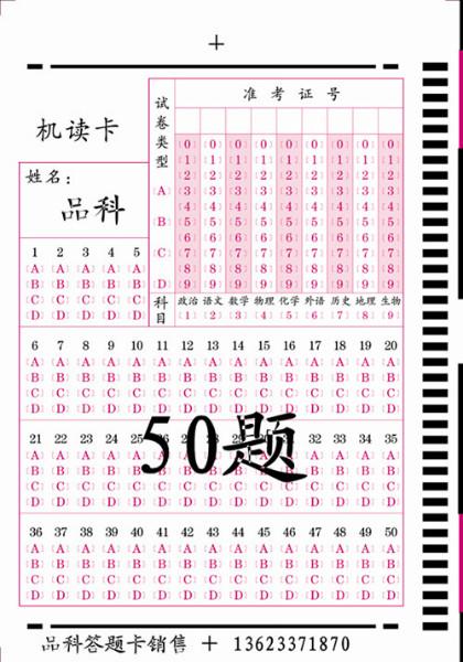 供應(yīng)官網(wǎng)直銷閱讀機(jī)終身免費(fèi)維護(hù)