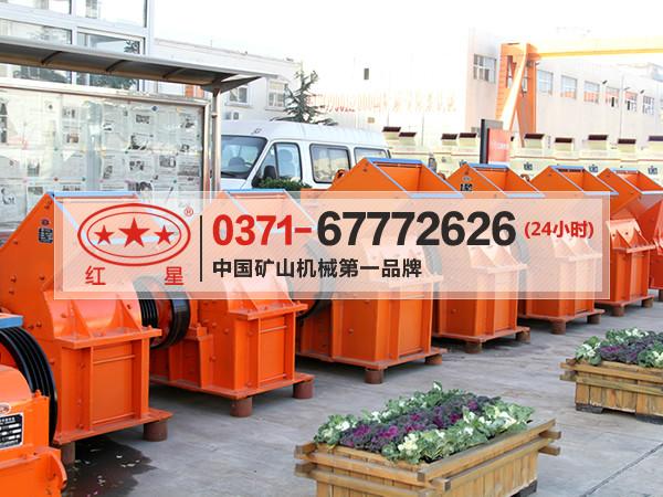 供應(yīng)環(huán)錘式破碎機價格DQ18錘式破碎機