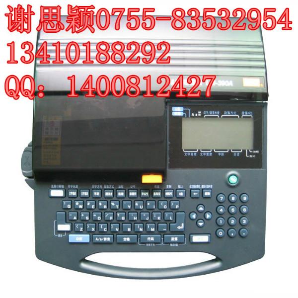 供应MAX美克司线号机LM-390A