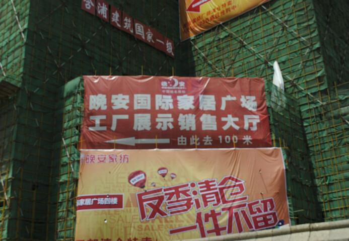 供應(yīng)戶外防水防曬廣告布，520噴繪布制作，廠家直銷燈箱布噴畫，燈箱布