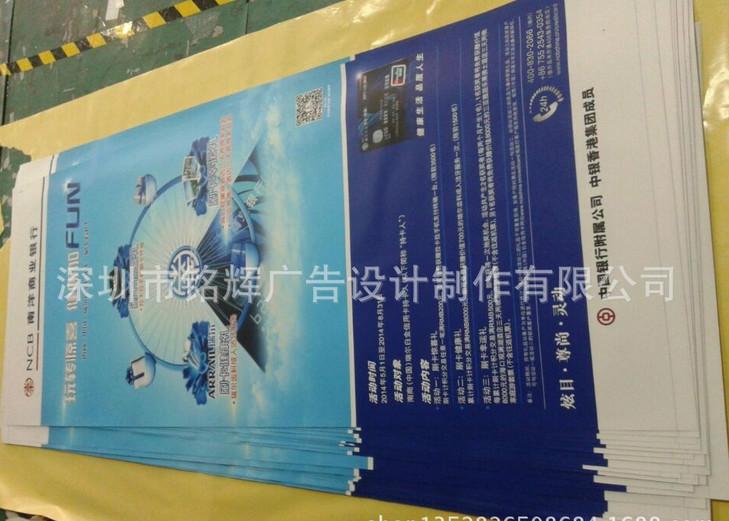 供應(yīng)易拉寶展示，易拉寶直銷，易拉寶報(bào)價(jià)，商場(chǎng)易拉寶噴繪