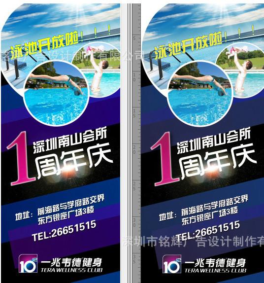 供應(yīng)X展架*促銷，展架排版，展會X展架批發(fā)電話