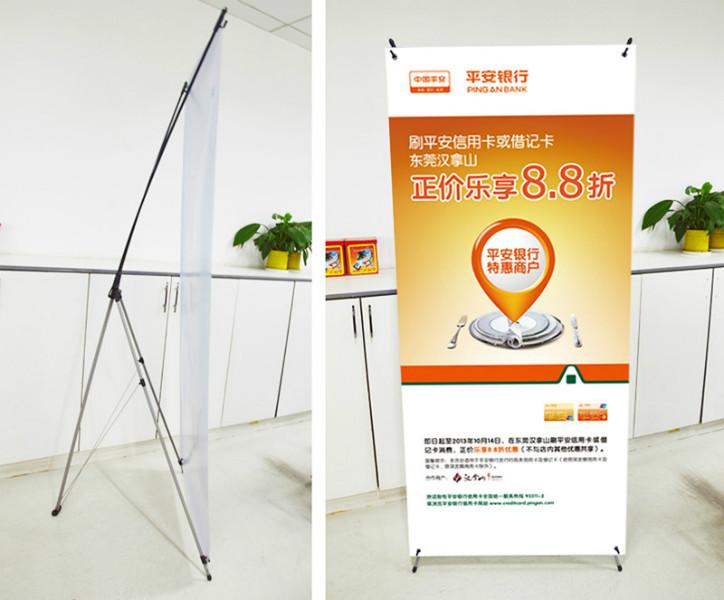 供應(yīng)深圳步步高韓式x展架，銀行宣傳海報架制作，優(yōu)惠多多歡迎定制