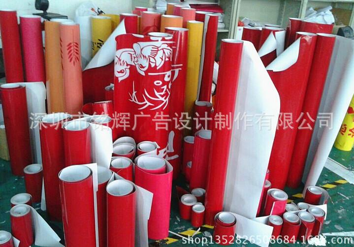 供應(yīng)車身貼制作價(jià)格，深圳車貼生產(chǎn)公司，粘性好不留膠車貼廠家