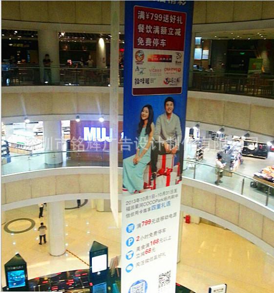 供應(yīng)夾黑雙面噴畫批發(fā)，戶外雙噴布條幅制作，深港澳雙噴布噴繪廠家