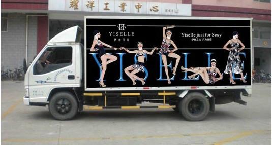 供應(yīng)深圳自用貨車不掉膠車身廣告制作廠家