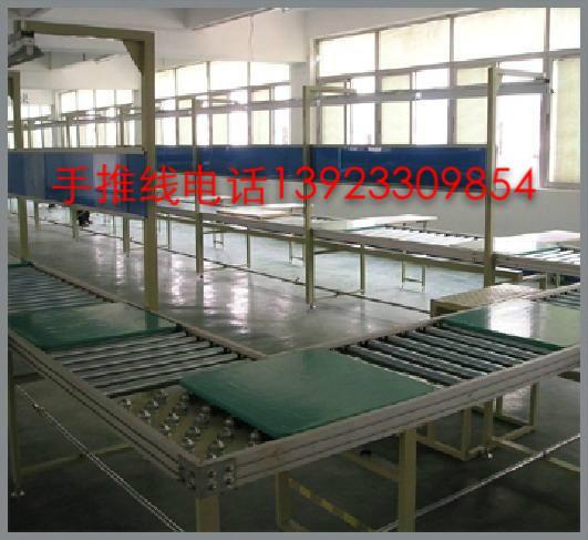 供應(yīng)吸油煙機裝配生產(chǎn)流水線,吸油煙機裝配生產(chǎn)流水線