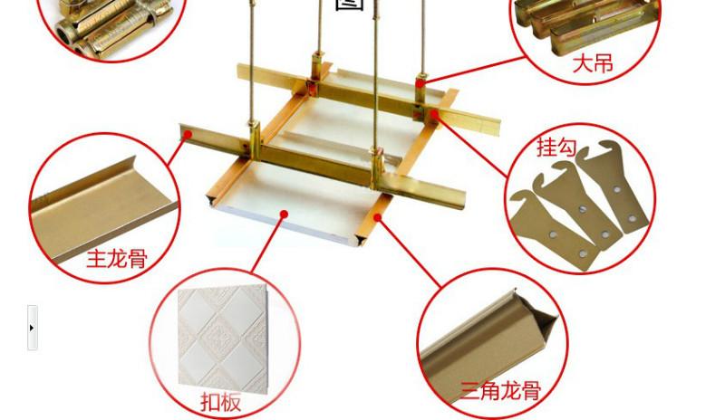 三角龍骨集成吊頂室內(nèi)外裝飾