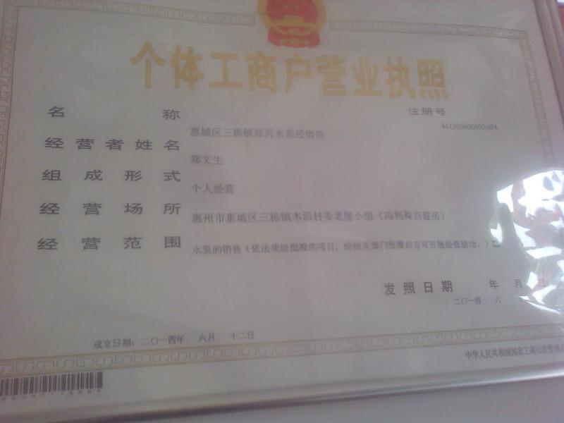 供應(yīng)惠州機(jī)械深水井是多少錢(qián)，深井多少錢(qián)一米，深井價(jià)格，機(jī)械深井報(bào)價(jià)