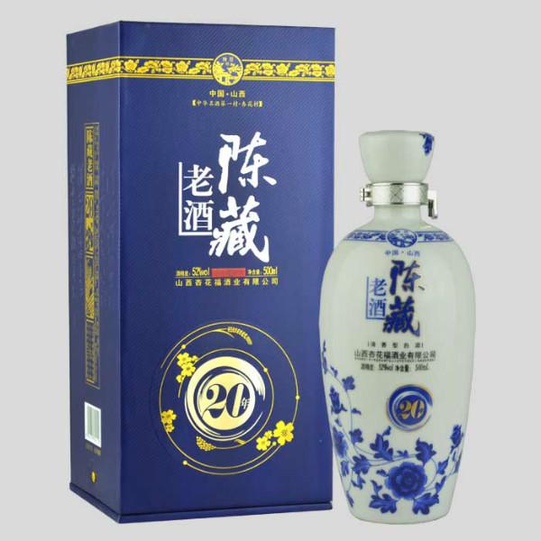 清香20年陈藏老酒图片