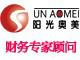 资质审批