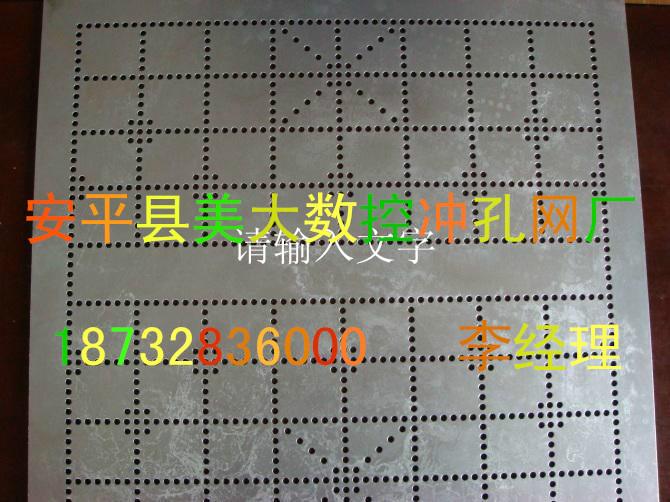 供應防滑板哪里的好