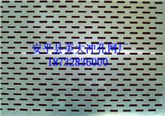 供應(yīng)沖孔網(wǎng)描述