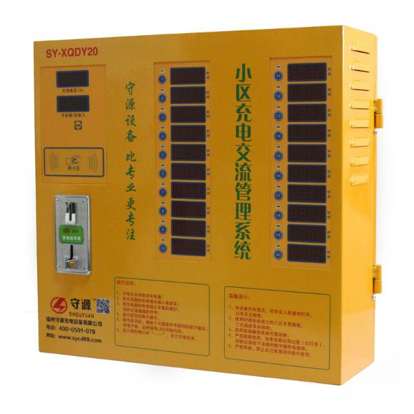 供應(yīng)小區(qū)充電站怎么樣廠家