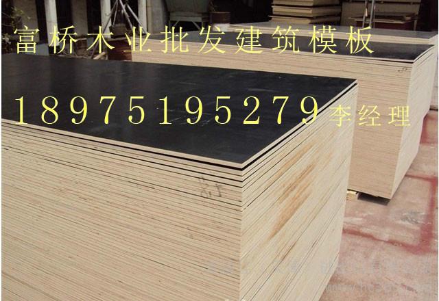 供應(yīng)長(zhǎng)沙建筑模板價(jià)格 長(zhǎng)沙建筑模板價(jià)格 長(zhǎng)沙建筑模板|長(zhǎng)沙建筑模板價(jià)格