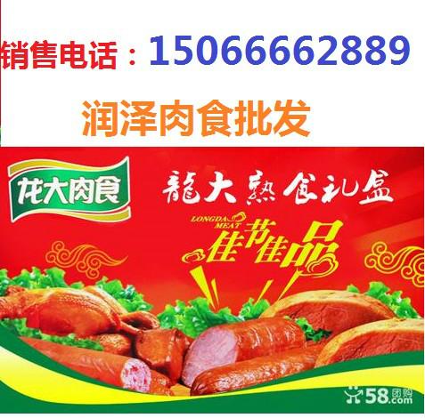 喜旺肉食禮盒胡姬花圖片