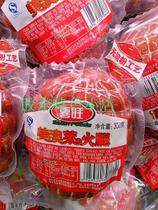 供應(yīng)青島喜旺肉食品批發(fā)商/喜旺禮盒節(jié)日禮品/ 團(tuán)購(gòu)*的禮物！