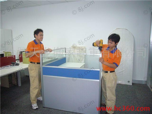 供應(yīng)合肥公司企業(yè)搬遷搬場(chǎng)