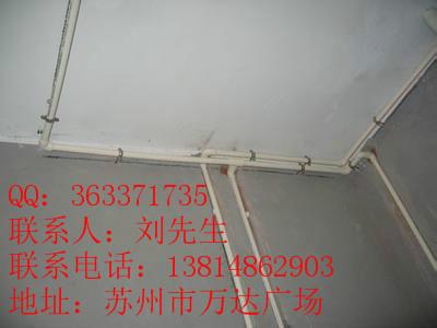 供應(yīng)蘇州獨(dú)墅湖廠(chǎng)房水電維修報(bào)價(jià)蘇州獨(dú)墅湖廠(chǎng)房水電維修報(bào)價(jià)公司